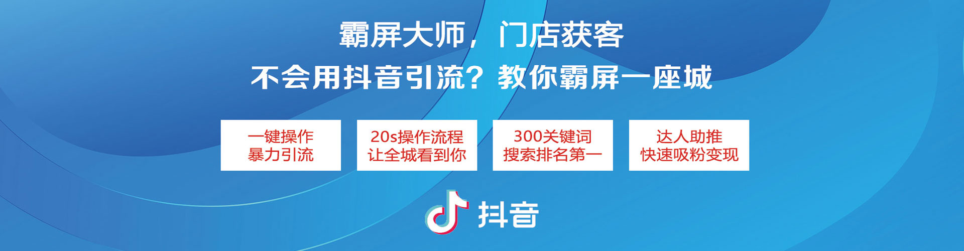 魏都朋友圈信息流