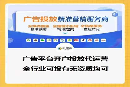 某公司SEM代运营服务效果显著